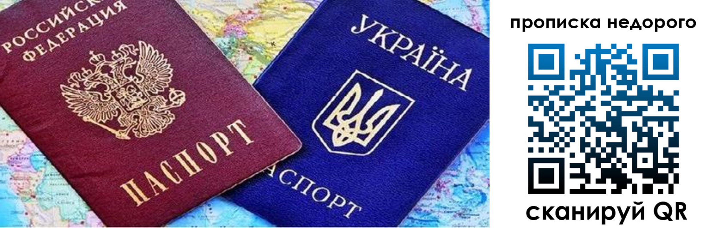 где прописаться в Щёкино