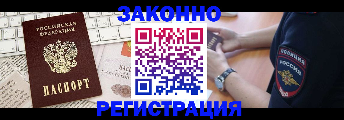 пропишу в квартире в Щёкино
