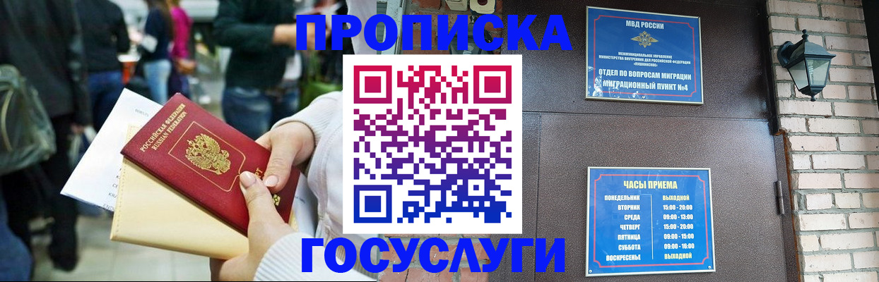 найти адрес прописки в Щёкино